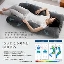 U型、抱枕、冰丝、凉感、孕妇、长条、趴枕、防打鼾、生日礼物、柔软蓬松、夹腿、睡觉、大号M码、靠枕、护腰 - イエロー - チェックする 7