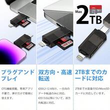 Card Readers - Brown - View 4