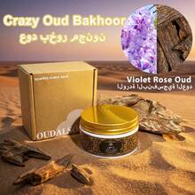 1盒80克阿拉伯熏香 - 采用优质原料制成，香味持久，适合作为祈祷、冥想、放松、家居装饰、斋月、圣诞节、万圣节和其他场合的礼物。