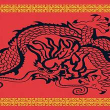 QY- Beistle 50952 Printed Asian Table Runner red/black/gold -6194 - RojoNegroOro - Ver 5