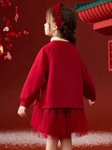 ASK JUNIOR 女童撞色网纱蝴蝶结亮片圆领插肩袖卫衣连衣裙，夏季 - 紅色 - 查看 4