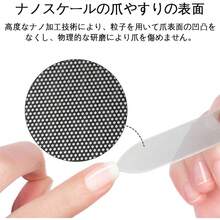 爪やすり 爪やすり ガラス製爪やすり ネイルケアツール ディープクロープロテクション 爪研磨ツール 箱付き 掃除が簡単 お手入れ簡単 男女兼用 尖ったタイプ (1セット) - 1 - チェックする 5