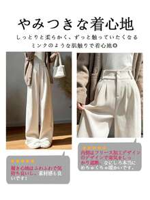 Women Pants - [Fleece-lined] - View 4