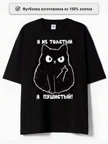 Unisex Cat Strike T-Shirt - Black - View 11