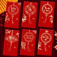 2个/套 2026马年越南红包，创意闪光哑光新年压岁钱包 - 紅色 - 查看 10