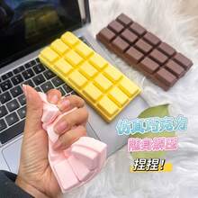 1pc 6.3*2.76in Creative Simulation Slow Rebound Chocolate Decompression Artifact, Slow Rebound Decompression Pinching Toy With Chocolate Fragrance
