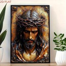 2D Plano, 2D Plano - 1 Hoja Impresión Plana de Lienzo de Retrato de Jesús en Color Madera Imitación Vintage, Pintura de Pared, Decoración de Arte Moderno, Adecuado para Sala de Estar, Comedor, Oficina, Decoración de Dormitorio, Decoración de Habitación, Decoración del Hogar - Multicolor - Ver 1