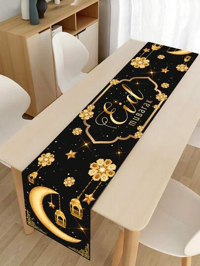 1pc Eid Mubarak Table Runner, Black & Gold Crescent Lantern Design "Eid Mubarak", Islamic Home Decor Table Runner, Polyester Tablecloth, Indoor & Outdoor Party Decoration, Eid Mubarak Decor, Eid Gift, Eid Mubarak Banner, Eid Mubarak Dining Table Decor, Ramadan Home Kitchen Decor, Ramadan Dining Table Decor, Ramadan Blessings Decor, Ramadan Accessories, Ramadan Mubarak Gift