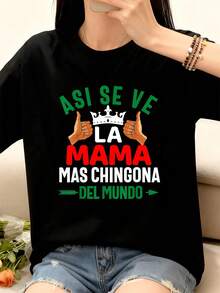 Gifts For Mom Mother's Day Mama Chingona Mexicana T-Shirt Jpg Women T-Shirt Graphic Tees Crop Tops Outfits Tops T-Shirt KCWL - 黑色 - 查看 8