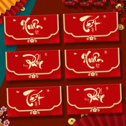 2pcs/Set 2026 Year Of The Horse Vietnamese Red Envelope, Creative Glitter Matte New Year Lucky Money Packet