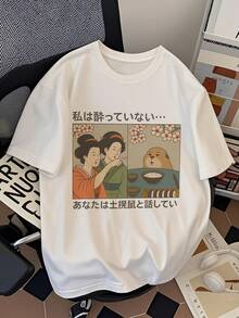 PRIVATHINKER Men's Heavyweight 100% Cotton T-Shirt - Anime & Manga Print With Shiba Inu Dog & Text, Oversized Loose Fit Crew Neck Short Sleeve Tee For Summer Casual Wear, Culture Apparel - Trắng băng giá - Xem 1