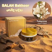 1盒80克阿拉伯熏香 - 采用优质原料制成，香味持久，适合作为祈祷、冥想、放松、家居装饰、斋月、圣诞节、万圣节和其他场合的礼物。