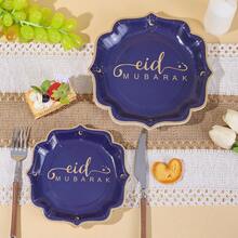 10/20/40/50个装，深蓝色和金色开斋节快乐纸盘，白色扇形开斋节甜点盘，开斋节快乐餐盘，2026年开斋节和斋月派对节日装饰餐具，扇形蛋糕盘，适合斋月、开斋节、派对装饰 - 藍色 - 查看 3