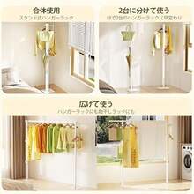 URYAN 物干しスタンド 室内用 折りたたみ コンパクト 収納 布団干し ハンガーラック 洗濯物干し ベランダ 組み立て簡単 ホワイト - ワンサイズ - チェックする 4