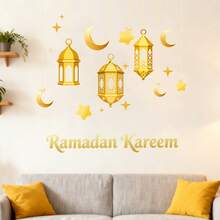 Ramadan Decorative Stickers, Suitable For Wall And Glass Decoration, Golden Lanterns And "Ramadan Mubarak" Pattern, Easy To Stick/Remove Without Residue, Perfect For Ramadan Home Decor, Islamic Holiday Celebrations, Shop Window Displays And Festival Gatherings - Multicolor - View 6