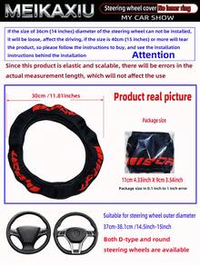 MEIKAXIU New SPORT 3D Puff Neoprene Fabric Car Steering Wheel Cover, Fits 14.5-15 Inch Vehicles, Interior Accessories, Suitable For Women - Foamed SPORT Fabric - View 7