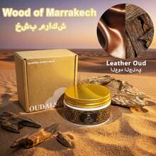 1盒80克阿拉伯熏香 - 采用优质原料制成，香味持久，适合作为祈祷、冥想、放松、家居装饰、斋月、圣诞节、万圣节和其他场合的礼物。