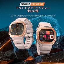 LOKMAT OCEAN GT Smartwatch, 1.75-Inch HD Screen, Bluetooth Calls, Push Message Reminders, 100+ Sports Functions, Outdoor Waterproof, Flashlight, Compatible With Android And IOS - OCEAN GT - View 2