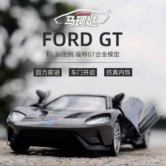 RMZCITY 1:36  GT Diecast Alloy Car Model, Blue/Silver Color Options, Rear-Wheel Drive Smooth Gliding, Openable Doors, Detailed Replica, Adult Collector's Edition, Suitable For Collection And Display, Christmas, Halloween, Birthday Gift, Desk/Shelf Decor