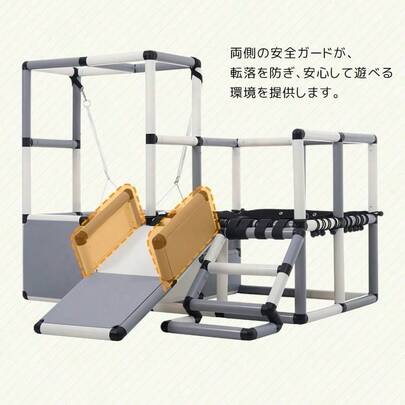 2025新作 ジャングルジム すべり台 滑り台 ブランコ トランポリン 屋内 室内用 大型遊具 室内遊具 キッズ 子供 誕生日プレゼント おもちゃ