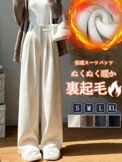 【送料無料 国内発送】きれいめ 冬服 シンプル ベージュ リラック ベロア 裹起毛 ニット パンツ レディース ハイウエスト 着痩せ 長ズボン 大きいサイズ 通勤 オフィスカジュアル 骨格ストレート 部屋着 秋 低身長 高身長