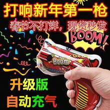 6pcs/Set - 13-Inch Self-Inflating Firework Tubes, Colorful Paper Confetti Balloon Firework Sticks, Firecrackers For Atmosphere, Festivals, Birthdays, Weddings, Party Decorations & Gifts - Random Colors & Styles - Multicolor - View 10