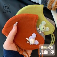 Face Coverings - Orange - View 4