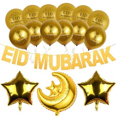 10pcs/14pcs Eid Mubarak Latex Balloons, Ramadan Party Decorations