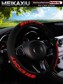 MEIKAXIU New SPORT 3D Puff Neoprene Fabric Car Steering Wheel Cover, Fits 14.5-15 Inch Vehicles, Interior Accessories, Suitable For Women - Foamed SPORT Fabric - View 1