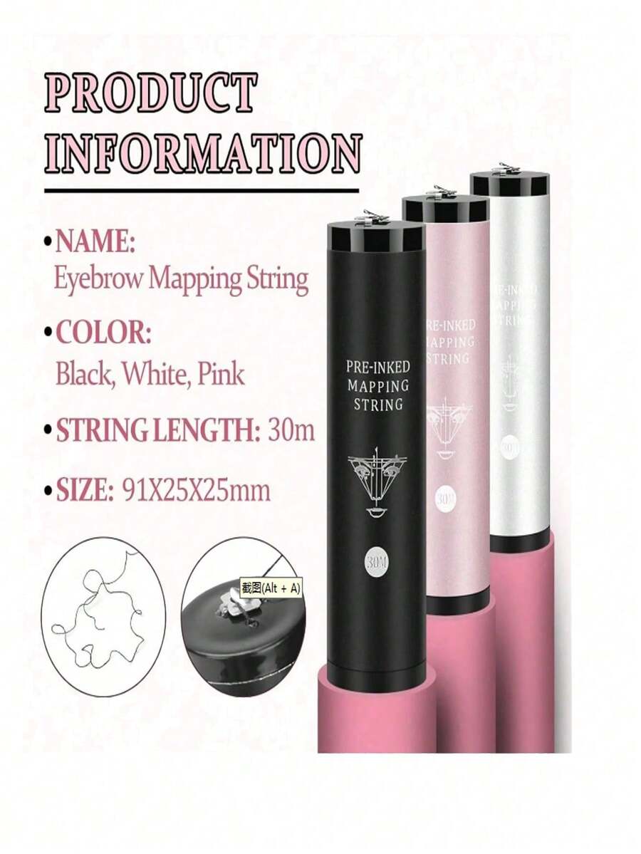 20米/30米微针纹眉线瓶装眉线笔眉毛标记线白色永久化妆纹身染色工具