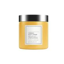 Zamzarah Body Cream - Yellow - View 16