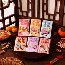 马年红包套装（6个）| 吉祥红包 | 春节贺礼，可爱马年刺绣红包套装 | 寓意吉祥的红包 - 彩色 - 查看 1
