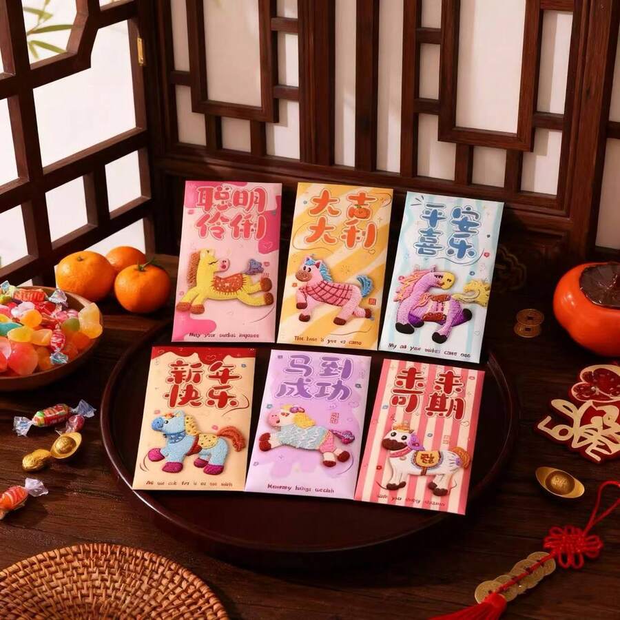 马年红包套装（6个）| 吉祥红包 | 春节贺礼，可爱马年刺绣红包套装 | 寓意吉祥的红包 - 彩色 - 查看 1