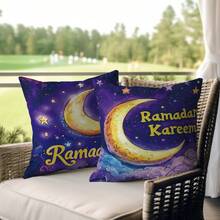 MEMNUN 2 piezas Fundas de cojín con impresión de luna pintada a mano Ramadán Kareem, tela de terciopelo melocotón con impresión unilateral, 17.7*17.7in(45*45cm) Fundas de almohada, Decoración del hogar Fundas de almohada, Regalo de Eid Mubarak