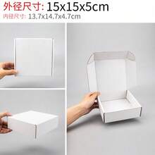 10个/套 瓦楞纸礼品盒，邮政运输盒，快递包装盒，包装材料，飞机盒，礼品盒，瓦楞纸板盒，送货盒，包装盒，圣诞节情人节 - 白色 - 查看 12