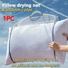 1/2/3pcs Multi-Functional Laundry Drying Net For Pillows And Toys, Fabric Care, Space-Saving And Organizing Mesh Bag