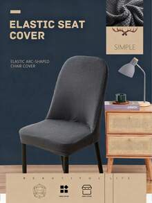 1pc Solid Color Corn Fleece Arched Chair Cover, Middle Eastern Modern Minimalist Stretch Full Wrap Arched Chair Slipcover, Suitable For Dining Room Chairs, All Season - View 3