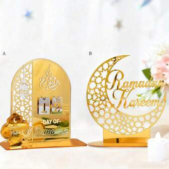 1pc Gold Acrylic Ramadan Kareem Eid Al-Adha Eid Mubarak For Eid Mubarak Party Home Table Decorations