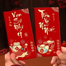 2个/套 2026马年越南红包，创意闪光哑光新年压岁钱包 - 紅色 - 查看 8