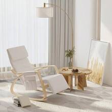 Rocking Lounge Chair | Adjustable Footrest Recliner | Cream White Relaxation Chair | Patio Outdoor Rocker - Default - View 1