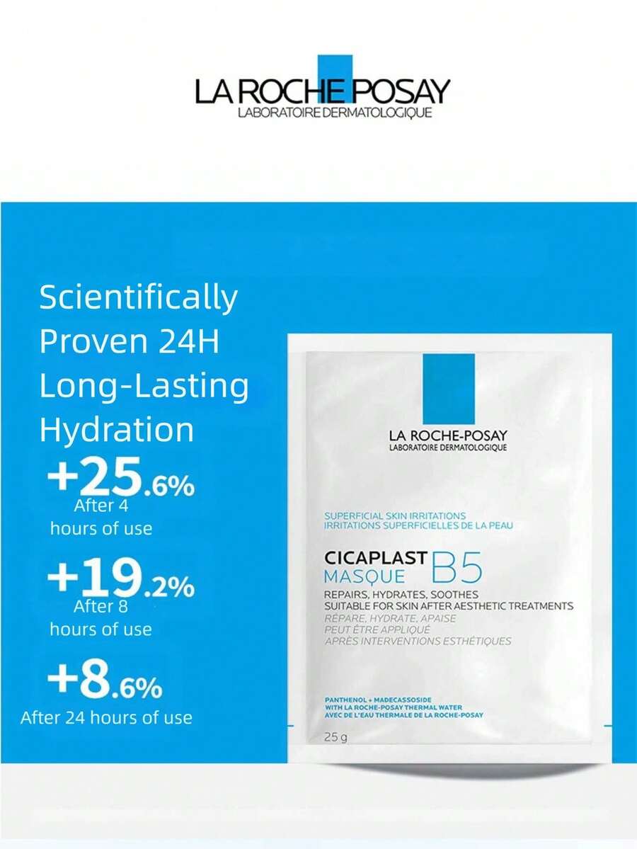 La Roche Posay 理肤泉 B5 多效修护保湿面膜，25克*10片，单片装（无盒） - 10片 - 查看 1