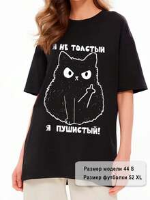 Unisex Cat Strike T-Shirt - Black - View 6