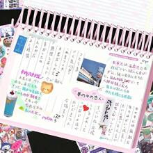 WSXC 45 Sheets Japanese Manga Style Sticker Book 800+Pcs Heisei Retro Romantic Memory Series Manga Books Style Sticker Aesthetic Japanese Stickers Book For Adults DIY Scrapbooking Notebook Memory - Amemory - 查看 5