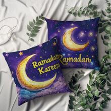 MEMNUN 2 piezas Fundas de cojín con impresión de luna pintada a mano Ramadán Kareem, tela de terciopelo melocotón con impresión unilateral, 17.7*17.7in(45*45cm) Fundas de almohada, Decoración del hogar Fundas de almohada, Regalo de Eid Mubarak