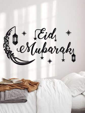 Ramadan Home Decoration With Moon And Star Lantern Wall Hangings, Festive Party Decoration Atmosphere, Acrylic Mirror Letter Wall Stickers