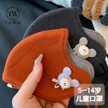 Face Coverings - Orange - View 2