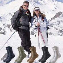 男士冬季长袜，柔软舒适，保暖加厚，纯色中筒袜 - 彩色 - 查看 12