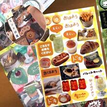 WSXC 45 Sheets Japanese Manga Style Sticker Book 800+Pcs Heisei Retro Romantic Memory Series Manga Books Style Sticker Aesthetic Japanese Stickers Book For Adults DIY Scrapbooking Notebook Memory - Amemory - 查看 6