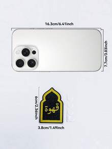 1 Stück Ramadan Bogen-förmiger Papier-MDF Kaffee-Maschinen Aufkleber, arabisches Kaffee-Schild Dekoration, Kaffee-Themen Wandkunst, islamisches Kaffee-Shop Hängedekoration, moderne arabische Kalligraphie, geeignet für Küchen Zuhause, Cafés, Wohnzimmer, Ramadan und Eid Al-Fitr Dekorationen