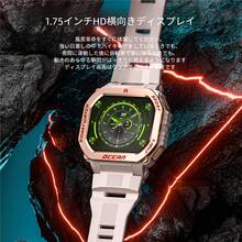 LOKMAT OCEAN GT Smartwatch, 1.75-Inch HD Screen, Bluetooth Calls, Push Message Reminders, 100+ Sports Functions, Outdoor Waterproof, Flashlight, Compatible With Android And IOS - OCEAN GT - View 4
